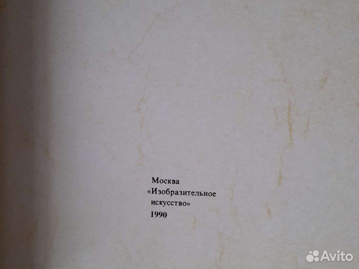 Акварель и рисунок Немировская