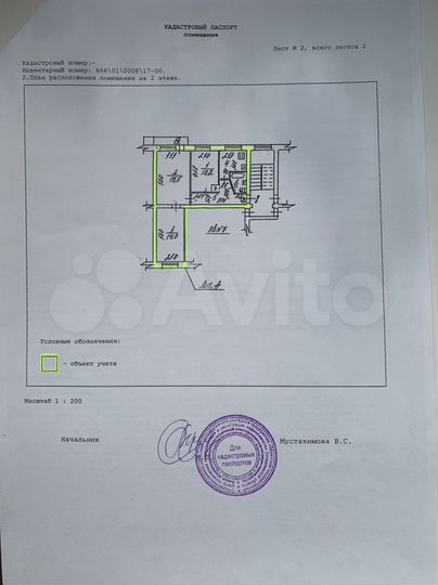 3-к. квартира, 59 м², 2/5 эт.