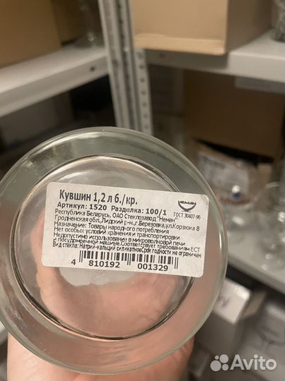 Кувшин для воды, сока, напитков 1.2л неман 1520