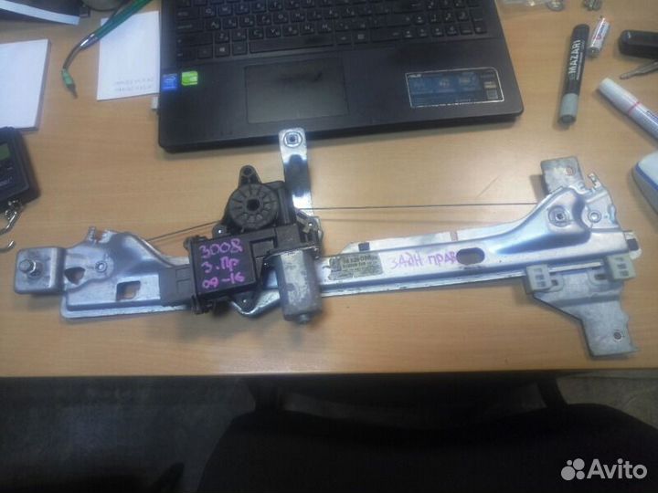 Стеклоподъемник задний правый Peugeot 3008