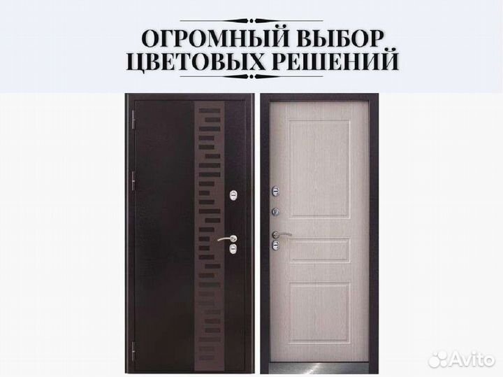 Входная дверь Заводские Двери Урал мп