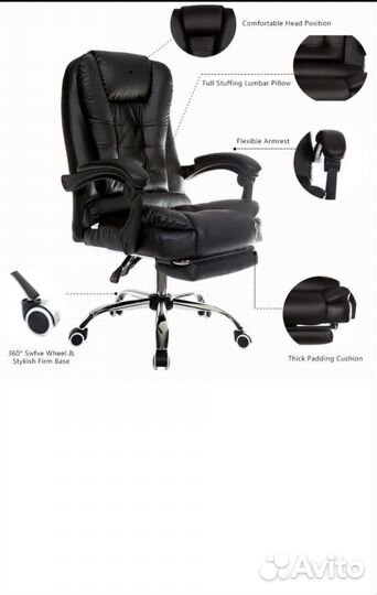 Кожаное Компьютерное кресло (с массажем)