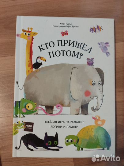 Детские развивающие книги Улыбочку Красная Шапочка
