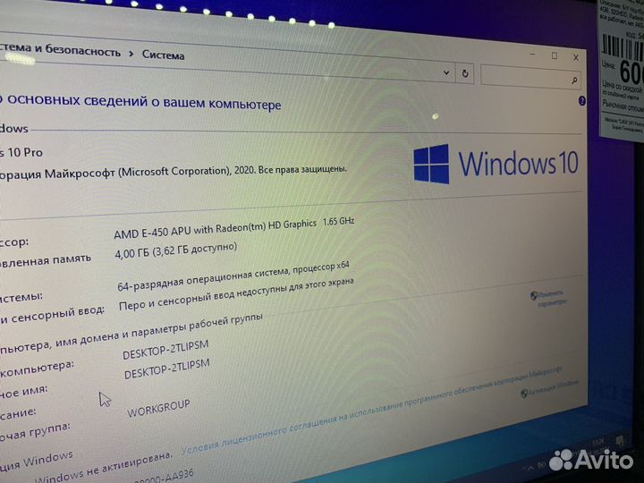 Ноутбук Asus K53U 2ядра/4гб/HDD