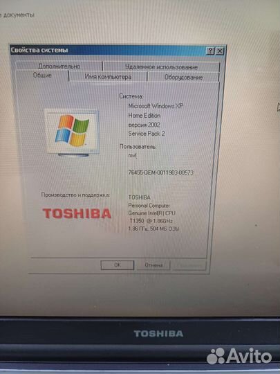 Ноутбук Toshiba satellite A110-293