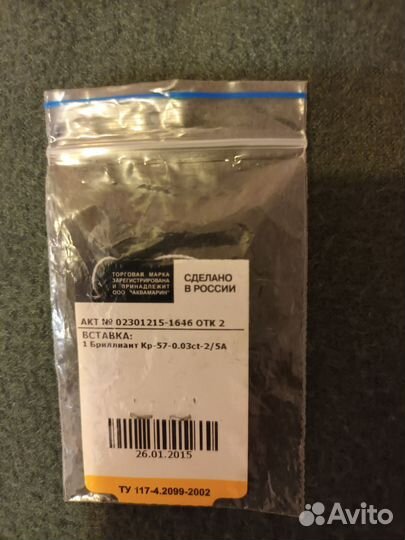 Золотой пирсинг в нос с бриллиантом