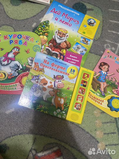 Музыкальные книжки