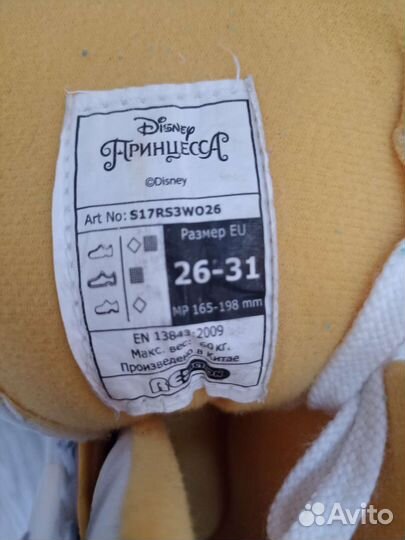 Роликовые коньки детские раздвижные