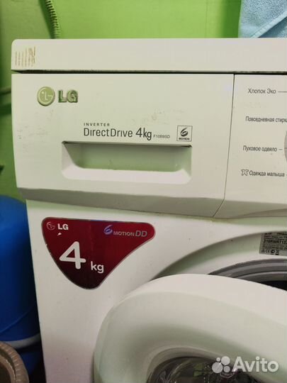 Стиральная машина LG Direct Drive inverter