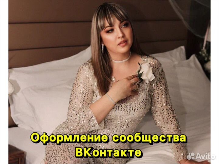 Таргетолог Вконтакте, Телеграмм, Яндекс.Бизнес, иг