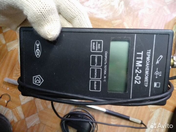 Термоанемометр цифровой ттм-2-02 бытовой