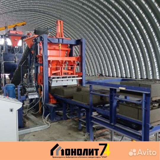 Вибропресс «Урал-М7» В наличии