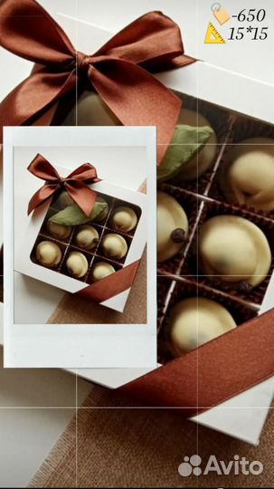 Мужские подарки из бельгийского шоколада