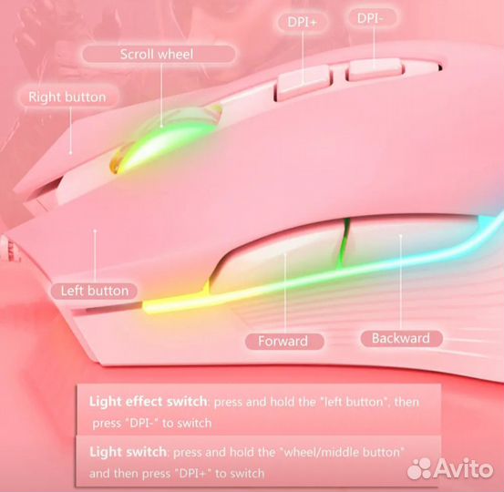 Игровая мышь с RGB подсветкой розовая