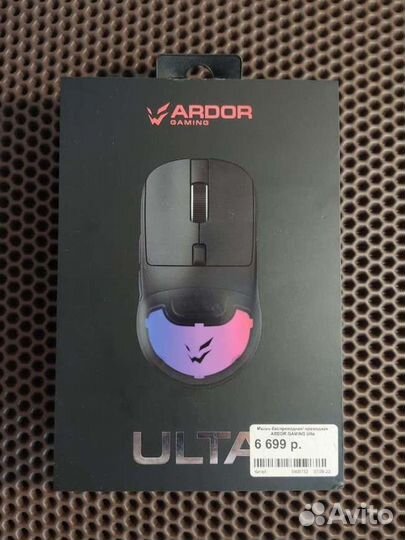Ardor Gaming Ulta