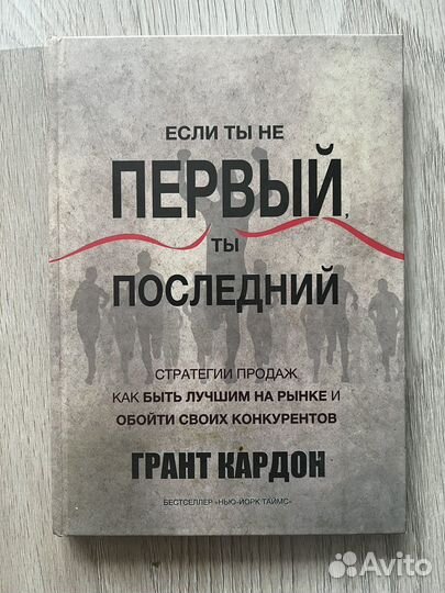 Книги все новые