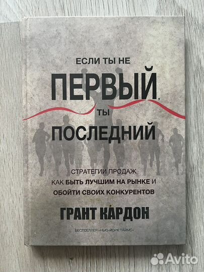 Книги все новые