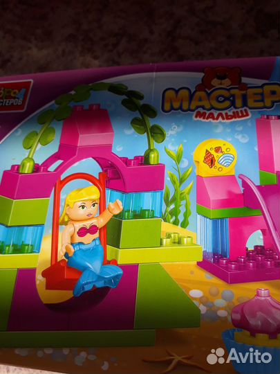 Конструктор город мастеров русалочка