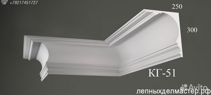 Карниз лепной из гипса, потолочный