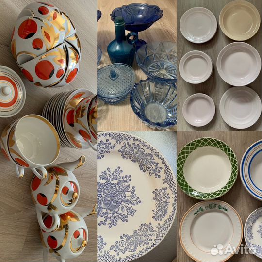 Посуда винтажная СССР