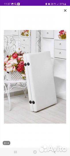 Кушетка для массажа складная