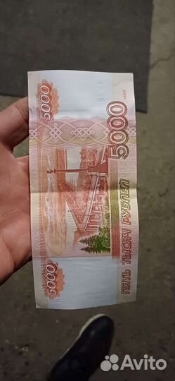 Красивый номер
