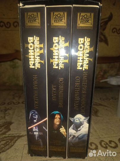 Звёздные войны трилогия видеокассеты