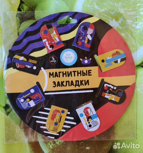 Магнитные закладки набор Kids Fantasy