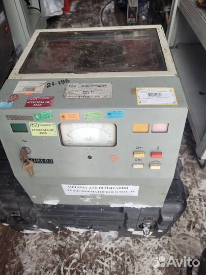 Устройство Испытания трансформаторного масла аим80