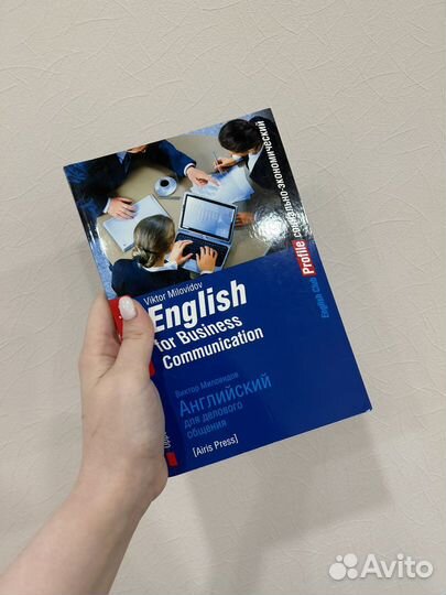 Книги на английском языке и немецком