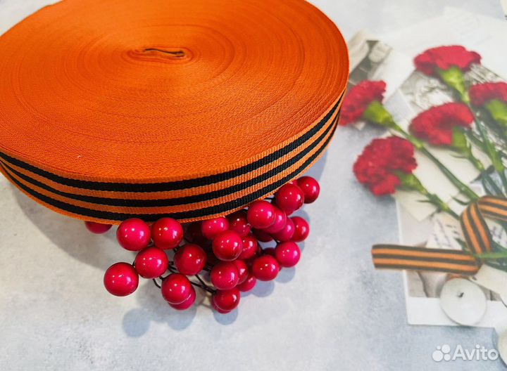 Георгиевская лента