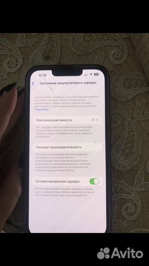 iPhone 14, 128 ГБ