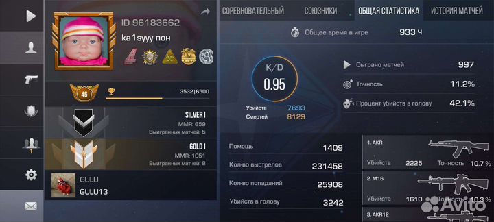 Стандоффчик