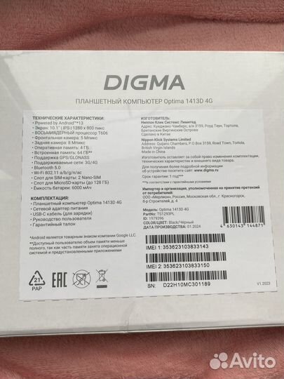 Планшетный компьютер digma optima 1413D