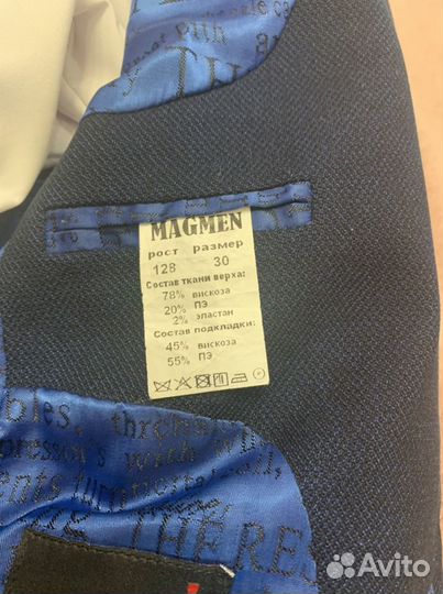 Школьный костюм 128