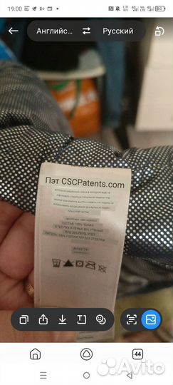 Куртка зимняя женская 50 52