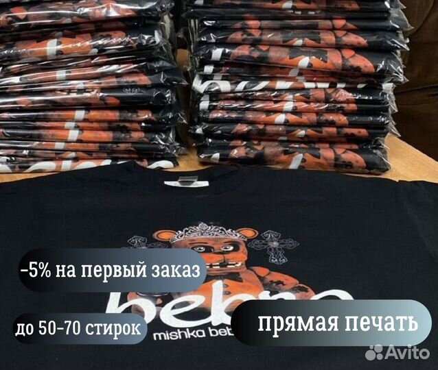 Прямая печать на футболках одежде