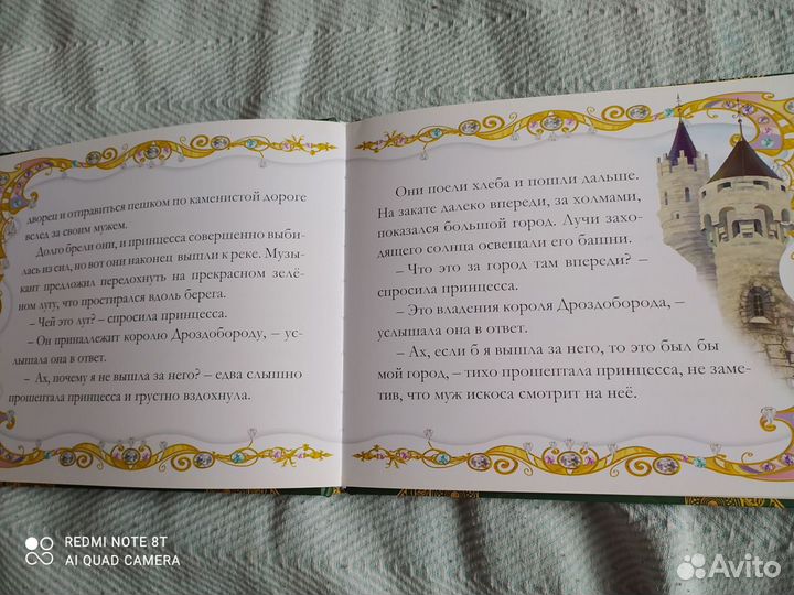 Книги девочке