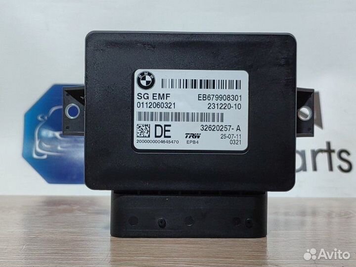 Блок ручника Bmw 5 F10 N63B44 2011