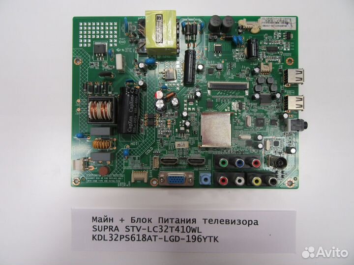 Майн + Блок Питания телевизора supra STV-LC32T410W
