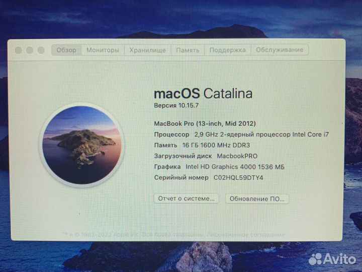 Macbook pro 13 mid 2012 i7 16Gb