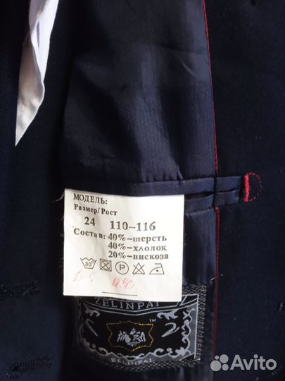 Костюм классический для мальчика 24 (110-116)