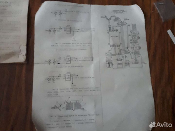 Электронное Противоугонное устройство