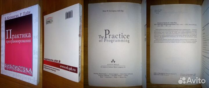 Полезная и техническая литература 1994-2014
