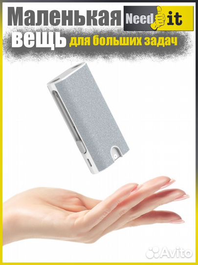 Набор для чистки гаджетов 5в 1