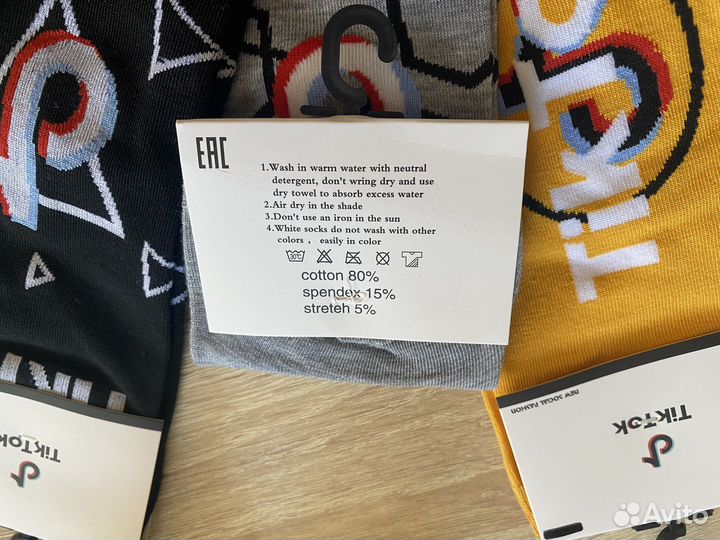 Носки Тик Ток