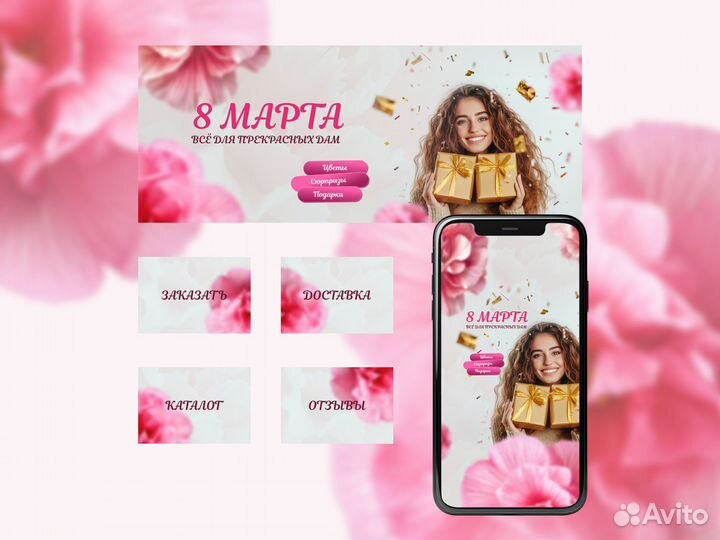 Оформление группы Вконтакте. Дизайн для соцсетей