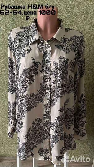 Женские платья,юбки,кофты,пиджаки,желетки б/у