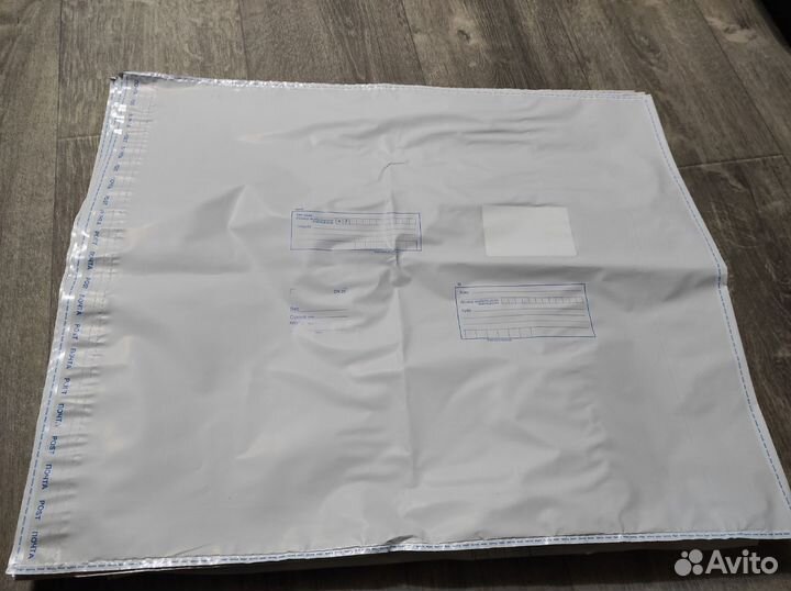 Почтовые пакеты 500х545 (цена за 25 штук)