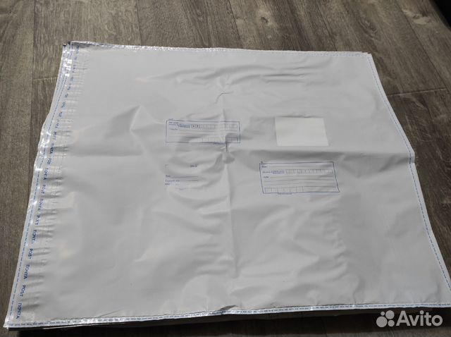 Почтовые пакеты 500х545 (цена за 25 штук)